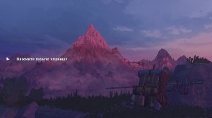 Cairn #5 Пробуем всё-таки собрать эту куклу