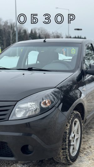 Renault Sandero 2011