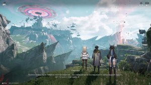 [PC] [30] Arknights: Endfield - Путь восхождения: Вниз по холму