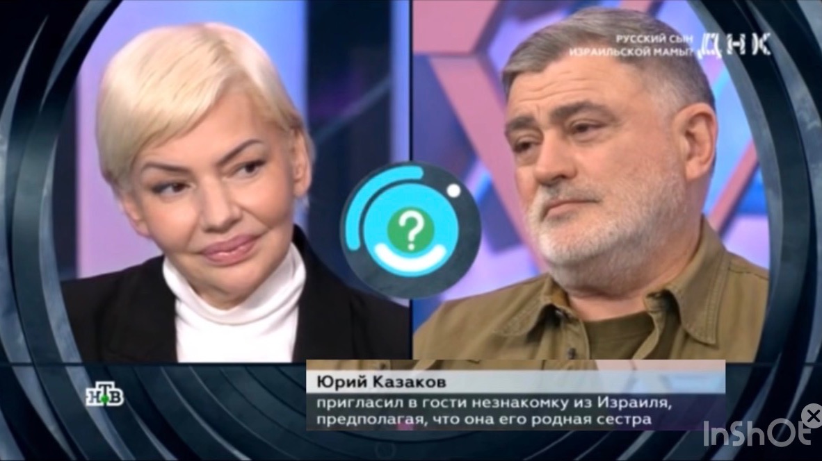 Ток-шоу ДНК 26.02.26 Мама скрывала тайну всю жизнь - результат ДНК смотреть онлайн