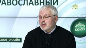 «Православный на всю голову!». Как снять напряжение