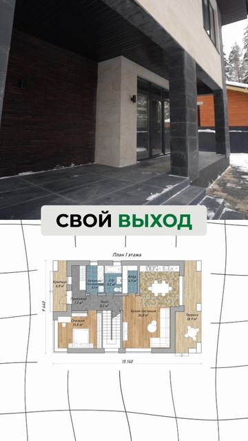 БЫСТРЫЙ ОБЗОР ДОМА 225м2