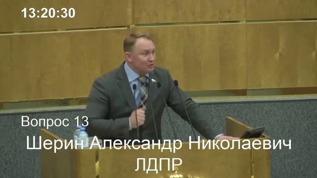 Депутат Шерин про повышение МРОТ и Бедность в России смотреть онлайн