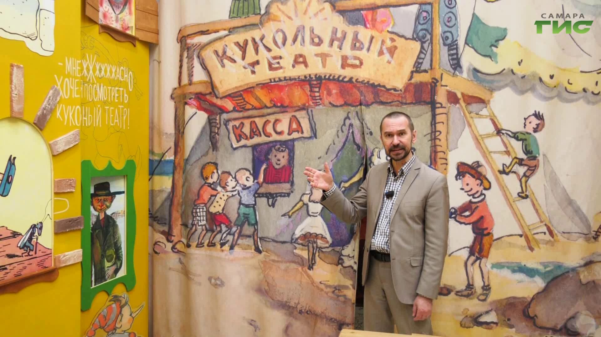 "Золотой ключик" / "Город. История. События" от 26.02.2026