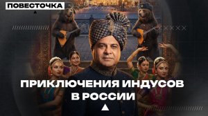 СЭММИ КОТВАНИ: Индийский портной в России | Лихие 90-е, костюмы для Кучмы и Зеленского | Моди, Путин