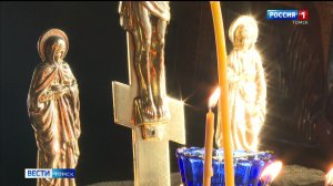 Вести-Томск, выпуск от 25.02.2026 21:10