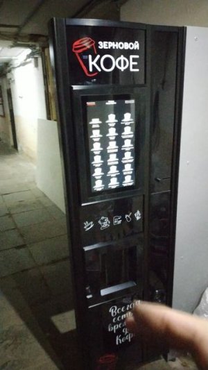 Kikko max. Сенсорный дисплей.