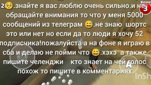 ~новость💖🎀~