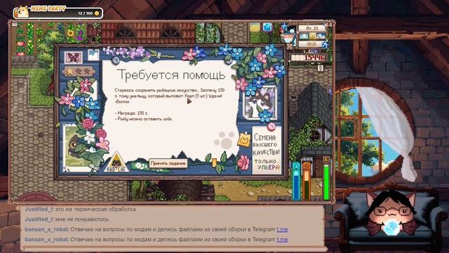 Под знаком рыбы!🐟Залутали все награды на форелевом турнире в Stardew Valley с 3 сотнями модов #11 смотреть онлайн