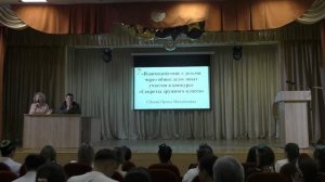 Родительская конференция+_x264