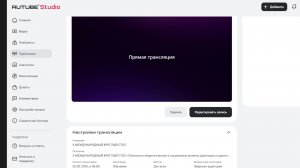 X МЕЖДУНАРОДНЫЙ КРУГЛЫЙ СТОЛ