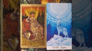 26 Февраля 2026 Карта Дня 🔥