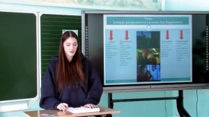 НОУ  «Два мира одной истории: книга и сериал „Загадай любовь“»