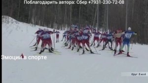 Красивый финиш, и реванш от Ардашева. Как это было захватывающе в мужском скиатлоне...