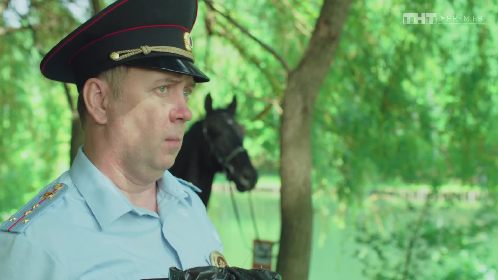 Конная полиция, 1 сезон, 1 серия