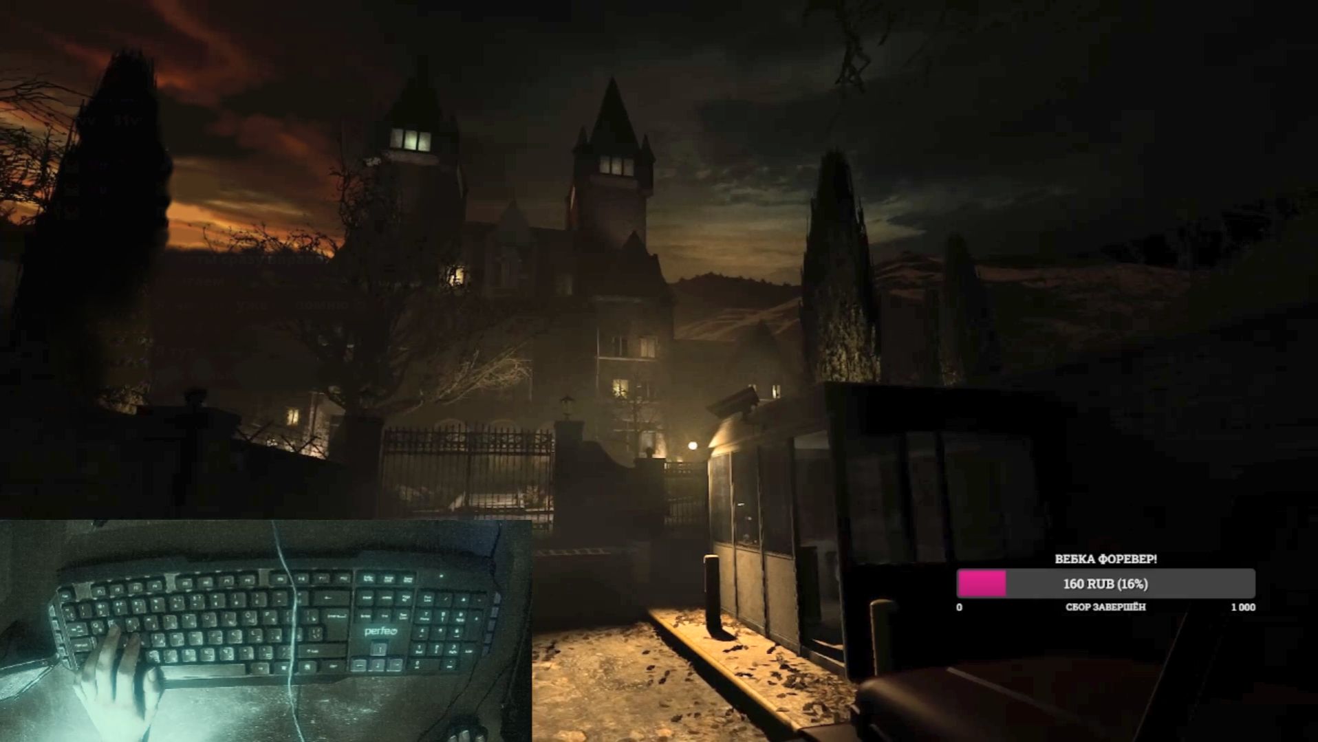 ВСПОМИНАЕМ РОДНУЮ ДУРКУ с Komicorn Outlast эпизод 1