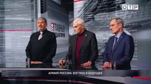 Армия России: взгляд в будущее