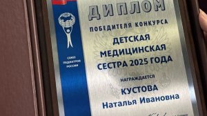 Программа "Люди дела" на 8 канале – 84 выпуск. "Лучшая детская медсестра"