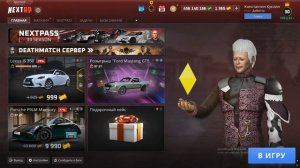 Grand Theft Auto  San Andreas 2026.02.26 - 03.31.00.01