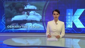 Новости Калининграда — итоги дня, 26 февраля 2026 каскад тв