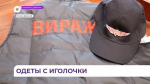 Водители автобусов в Спасске-Дальнем получили брендированную форму