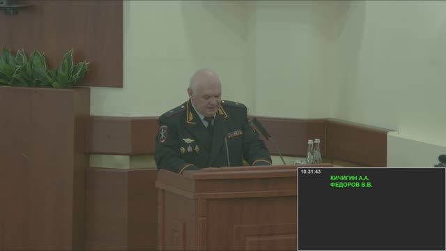 58 заседание Курской областной Думы 7 созыва