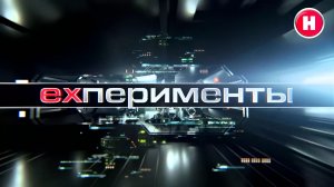 Газированая вода. Ехперименты с Антоном Войцеховским