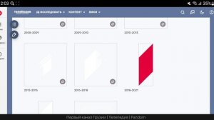 История логотипов телеканалов стран, граничащих с Россией