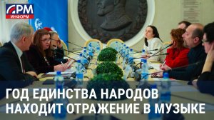 «Звук Евразии»: как этническая музыка покоряет Россию