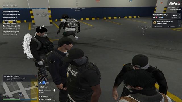 Grand Theft Auto V 2026.02.26 - 02.10.21.06 смотреть онлайн