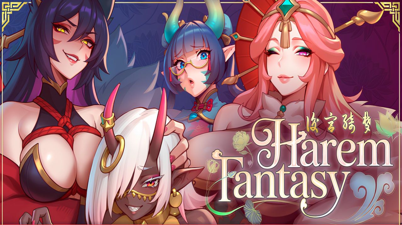 Harem Fantasy Полное Прохождение Full Game
