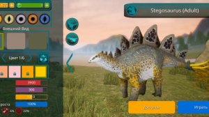 ждите выживание