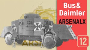 Бронеавтомобили Bussing и Daimler. Конструкция и краткая история разработки