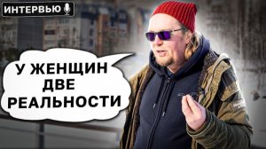 Как найти "своего" человека? Сергей Стиллавин