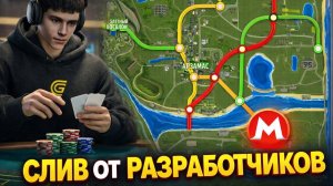 😱 ШОК! СЛИВ ОБНОВЫ ОТ РАЗРАБОТЧИКОВ ГРАНД МОБАЙЛ - БАН ЗА СКИНЫ НА КОНЬКАХ!! НОВЫЙ 39 СЕРВЕР GRAND