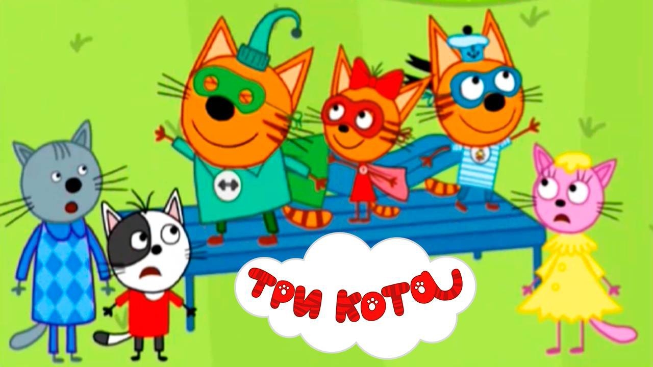 Три Кота Дайвинг 🐱🐱😽 | Игра Для Детей | Игра Мультфильм