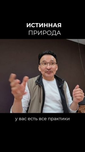 Прямой путь