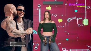 Новости Первого | Бустера подозревают в новых отношениях | Icegergert готовит коллабу с Лолитой