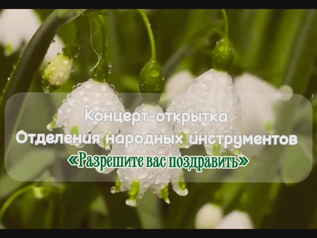 2026-02-26 10.18.33 смотреть онлайн