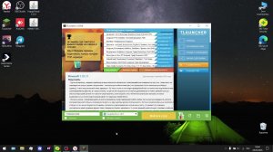 играб в майкрафт