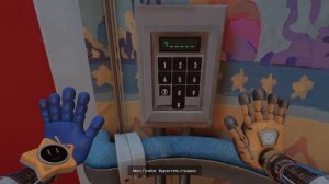 Прохождение попы плей тайм 5 часть 4