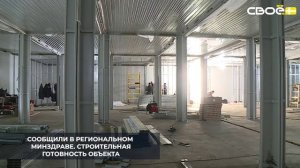 В Ставрополе продолжается строительство новой городской клинической больницы скорой помощи