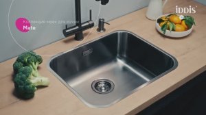 Коллекция моек IDDIS Kitchen® Mate (графит)