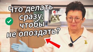 Одна «проблемная зона» откровенно и без прикрас