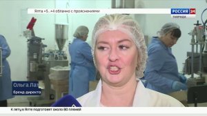 ВЕСТИ КРЫМ: выпуск 26.02.26 17:30