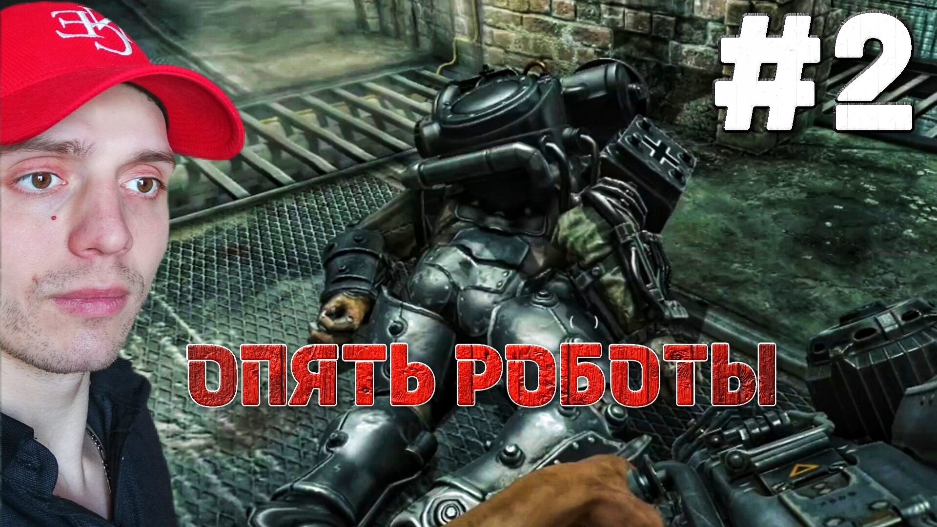 СУПЕРСОЛДАТЫ #2 🎃 ВОЛЬФЕНШТЕЙН СТАРАЯ КРОВЬ