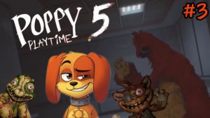 Poppy Playtime 5, Чам!