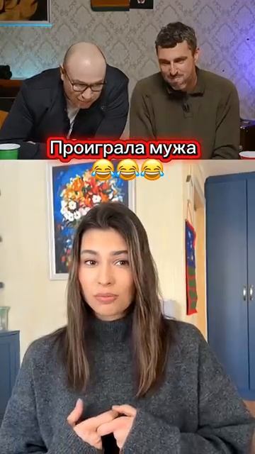 Муж на расхват