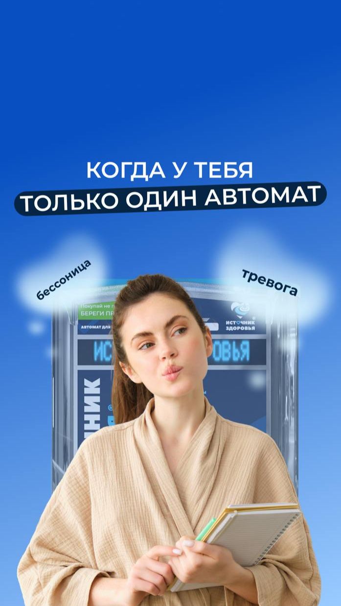 Когда хочется больше🌌