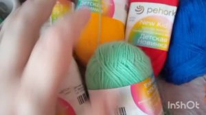 СП "Интерьерный" с Ольгой Яковлевой. Вступление.